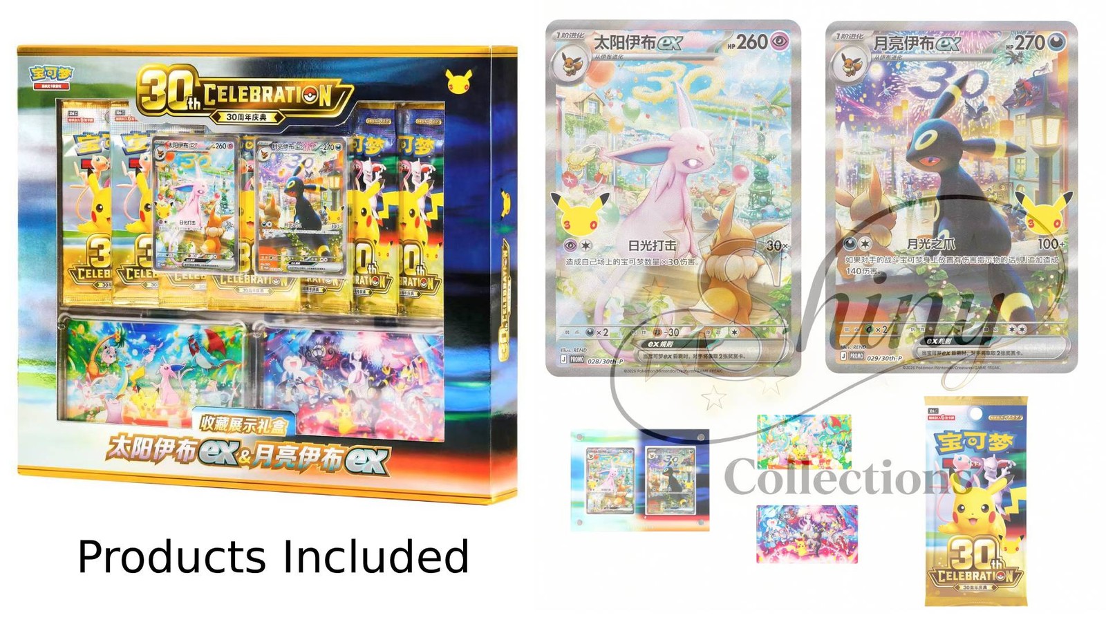 2026 Pokémon S-Chinese 30th Celebration Collectible Display Box Espeon & Umbreon 2026 Pokémon S-Chinese 30th Celebration Collectible Display Box Espeon & Umbreon