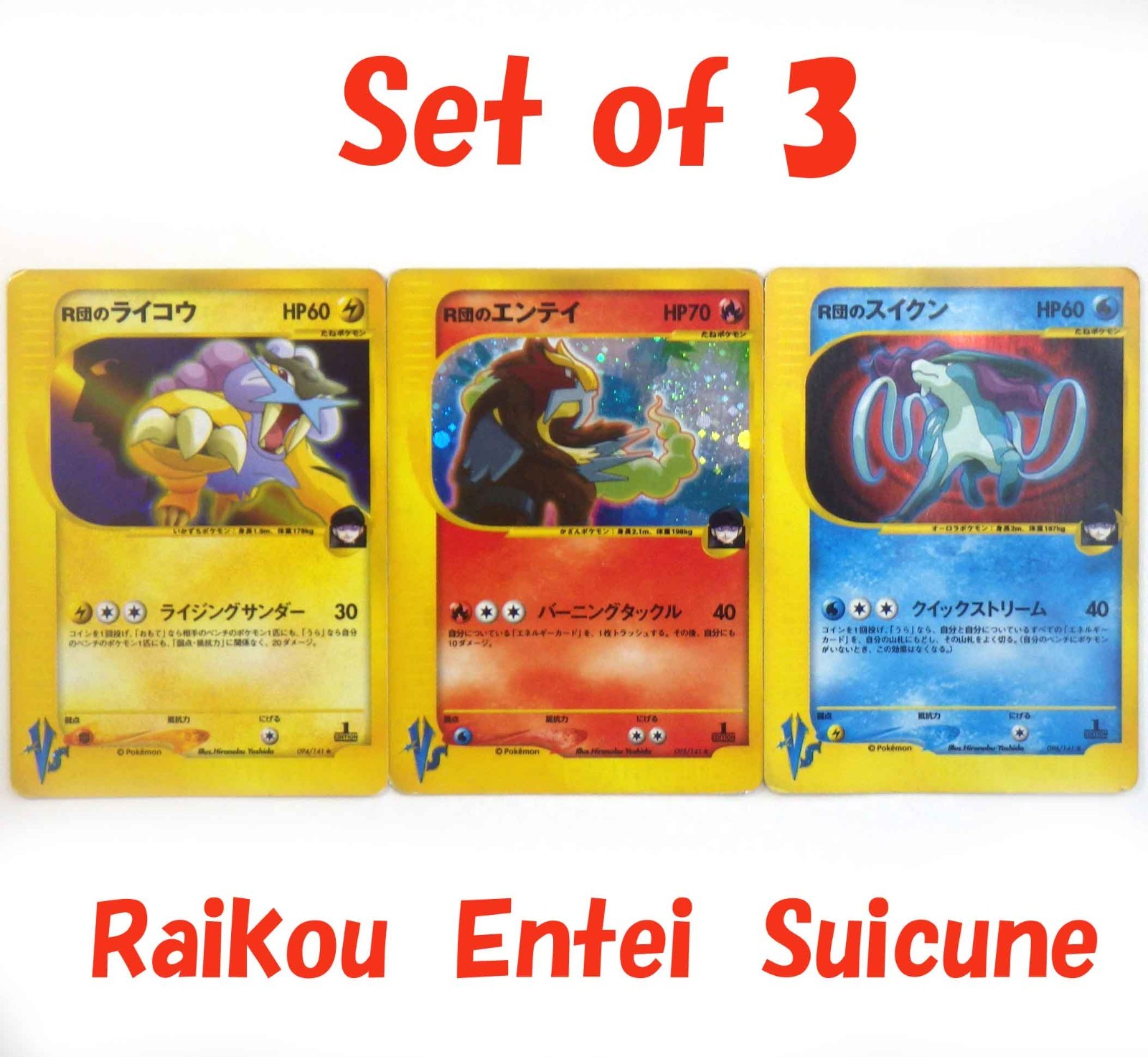 Rocket\'s Entei Raikou Suicune 094 095 096/141 VS Series Japanese Pokemon Cards Rocket\'s Entei Raikou Suicune 094 095 096/141 VS Series Japanese Pokemon Cards
