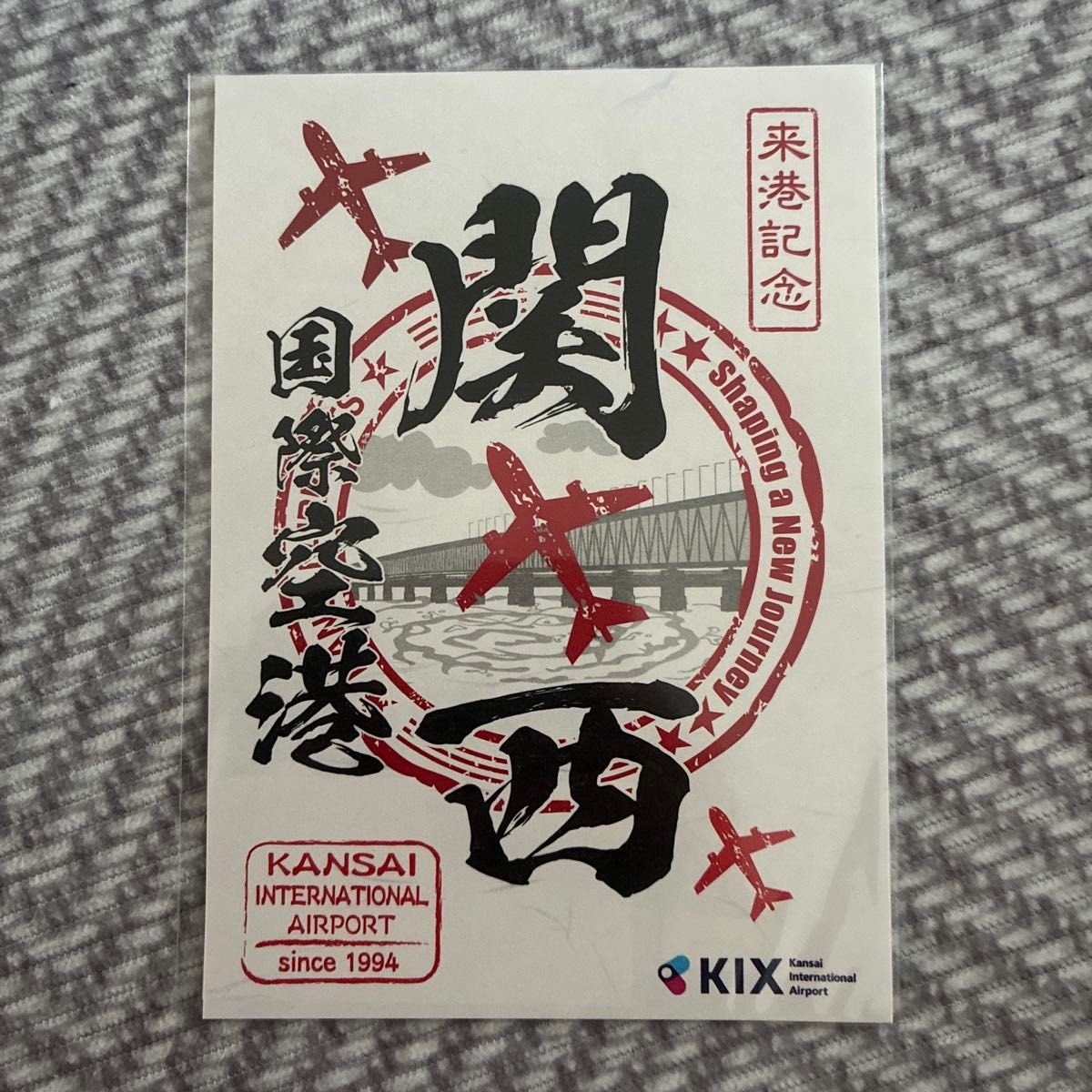 Kansai International Airport Commemorative Flight Stamp Goshouin KIX