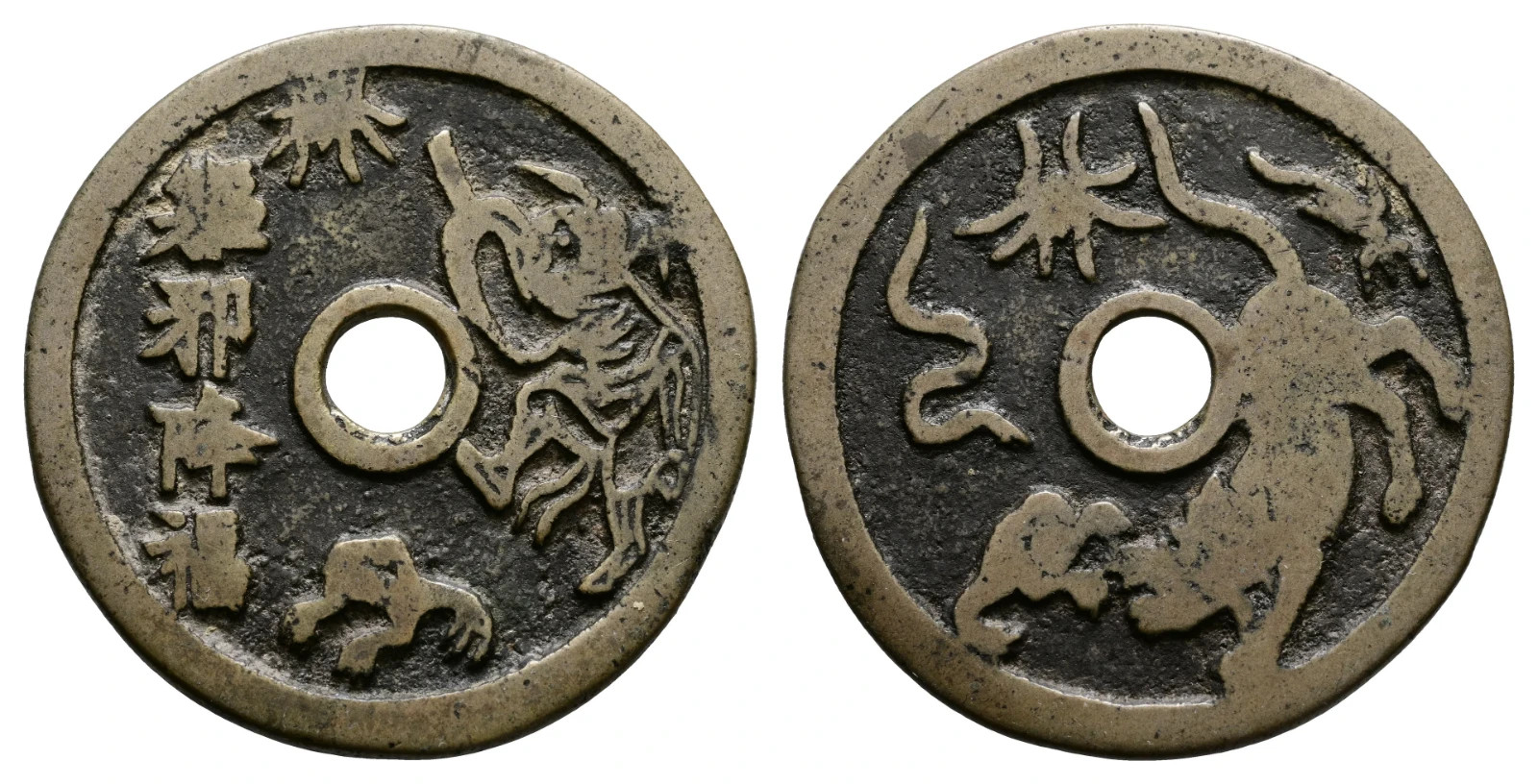 Ancient Chinese “Five Poisonous Creatures” Charm Coin 