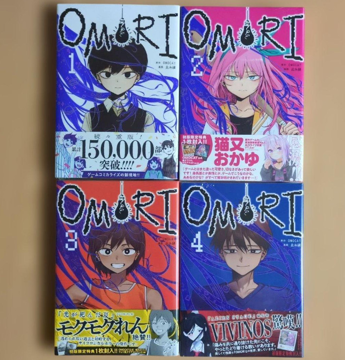 OMORI Japanese Ver Comics Manga Set Vol.1-4 Nui Konoito OMOCAT