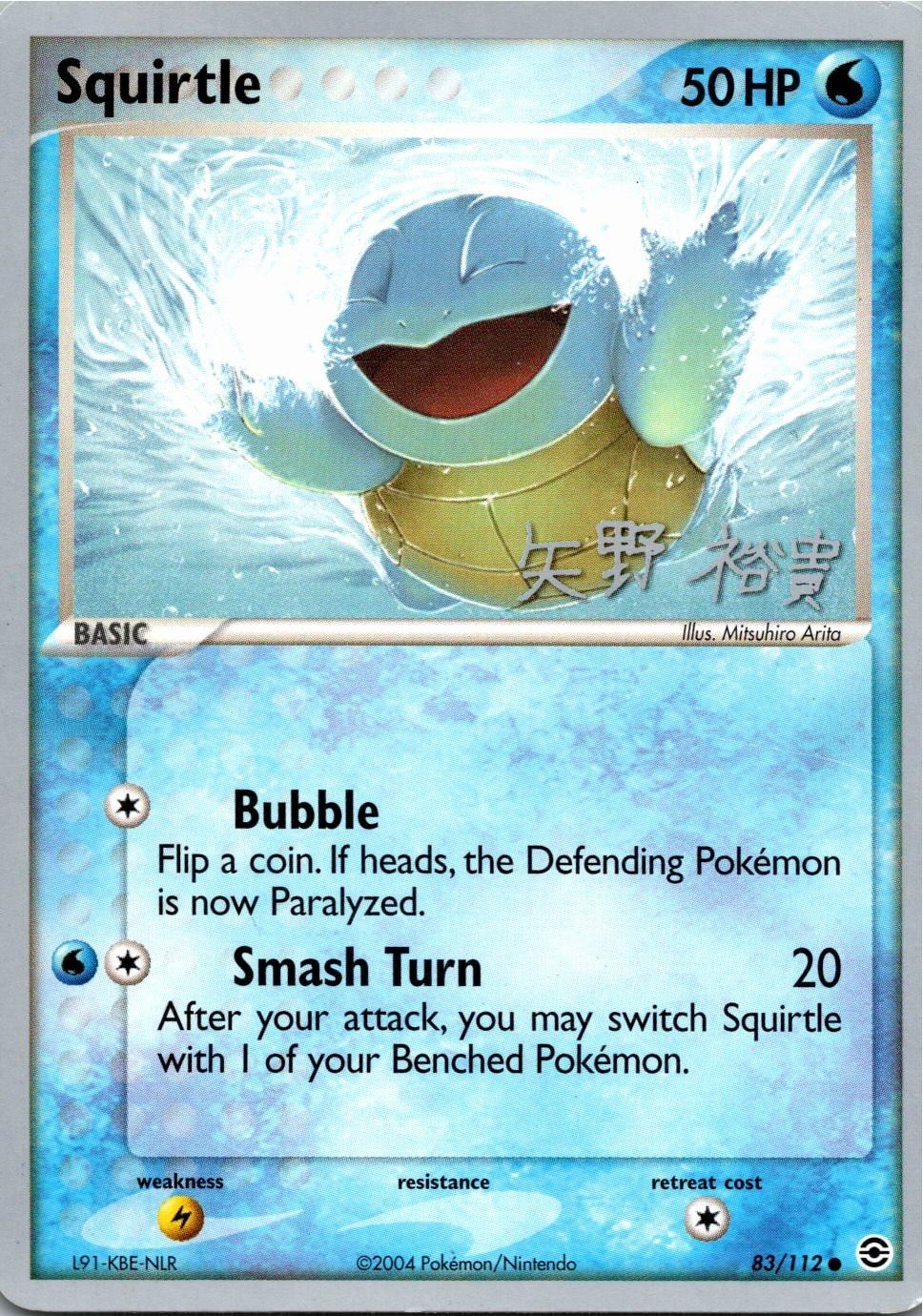 Squirtle (Hiroki Yano) 83/112 Common World Championship Decks Pokemon Damaged Squirtle (Hiroki Yano) 83/112 Common World Championship Decks Pokemon Damaged