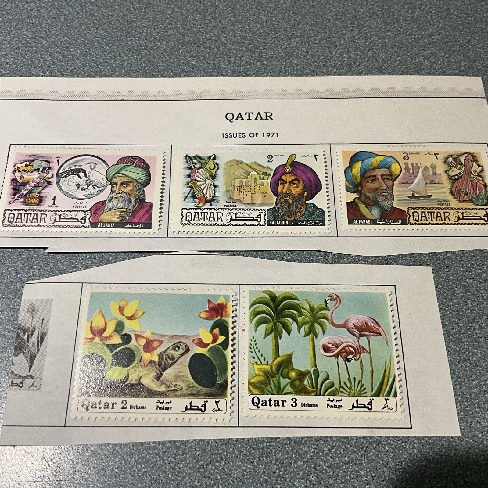 Qatar Stamps  Lot of 5  1971 MINT HINGED
