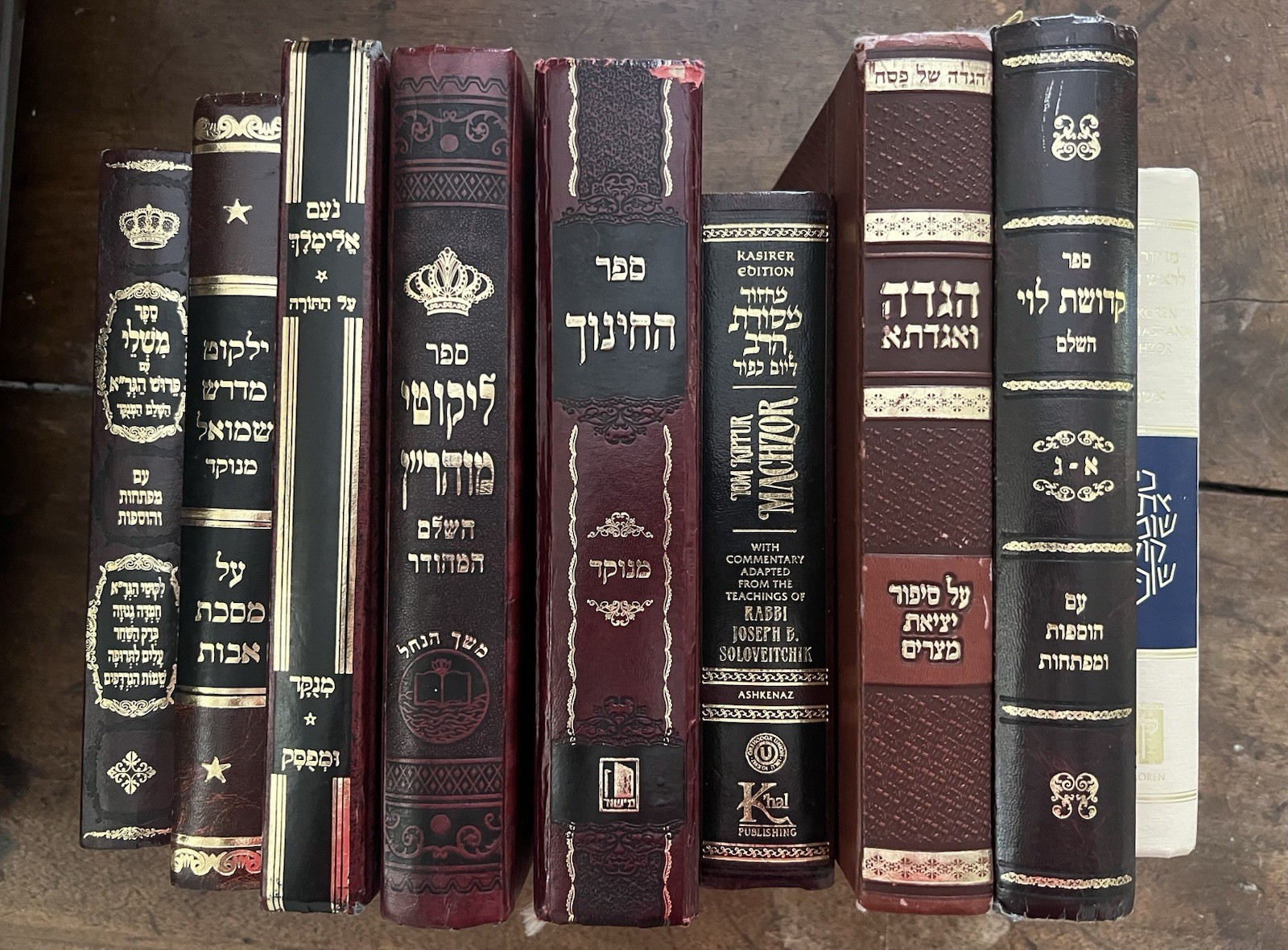 Choose Three Volumes: Judaica; Hebrew; Religious Commentaries￼