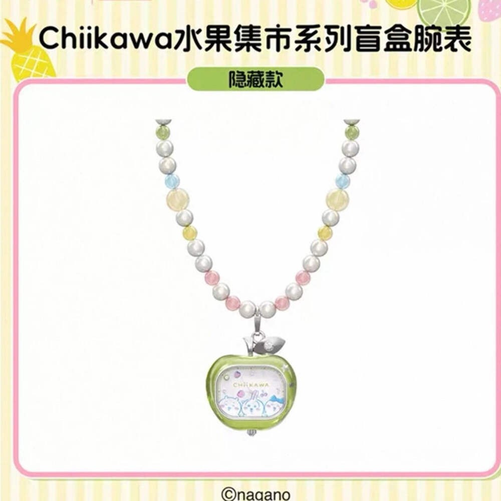 Genuine Chiikawa Fruit Market Series Wrist Watch Blind Box Quartz Silicone Strap Genuine Chiikawa Fruit Market Series Wrist Watch Blind Box Quartz Silicone Strap