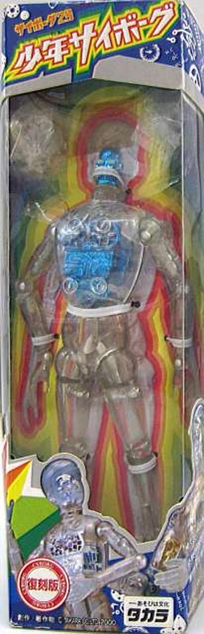 TAKARA Shonen Cyborg Blue Reissue Vintage Action Figure Japan Collectible TAKARA Shonen Cyborg Blue Reissue Vintage Action Figure Japan Collectible