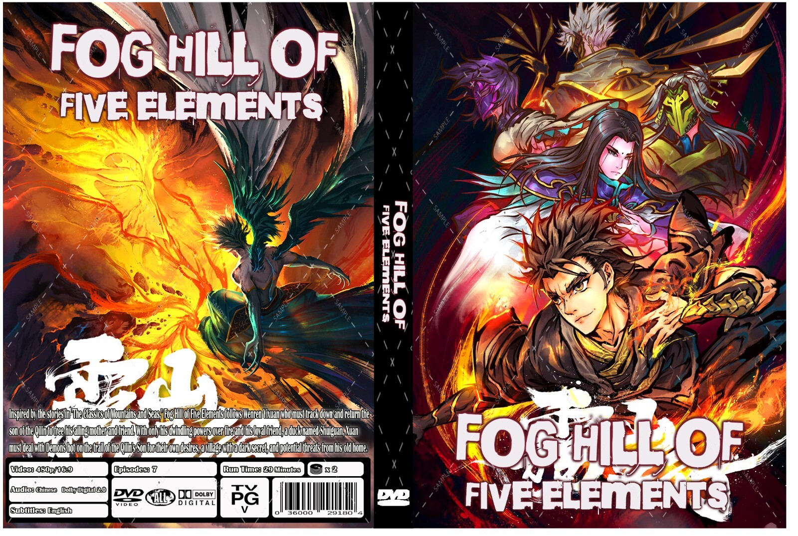 Fog Hill of Five Elements Anime Series Season 1-2 Episodes 1-7 Chinese Audio Fog Hill of Five Elements Anime Series Season 1-2 Episodes 1-7 Chinese Audio