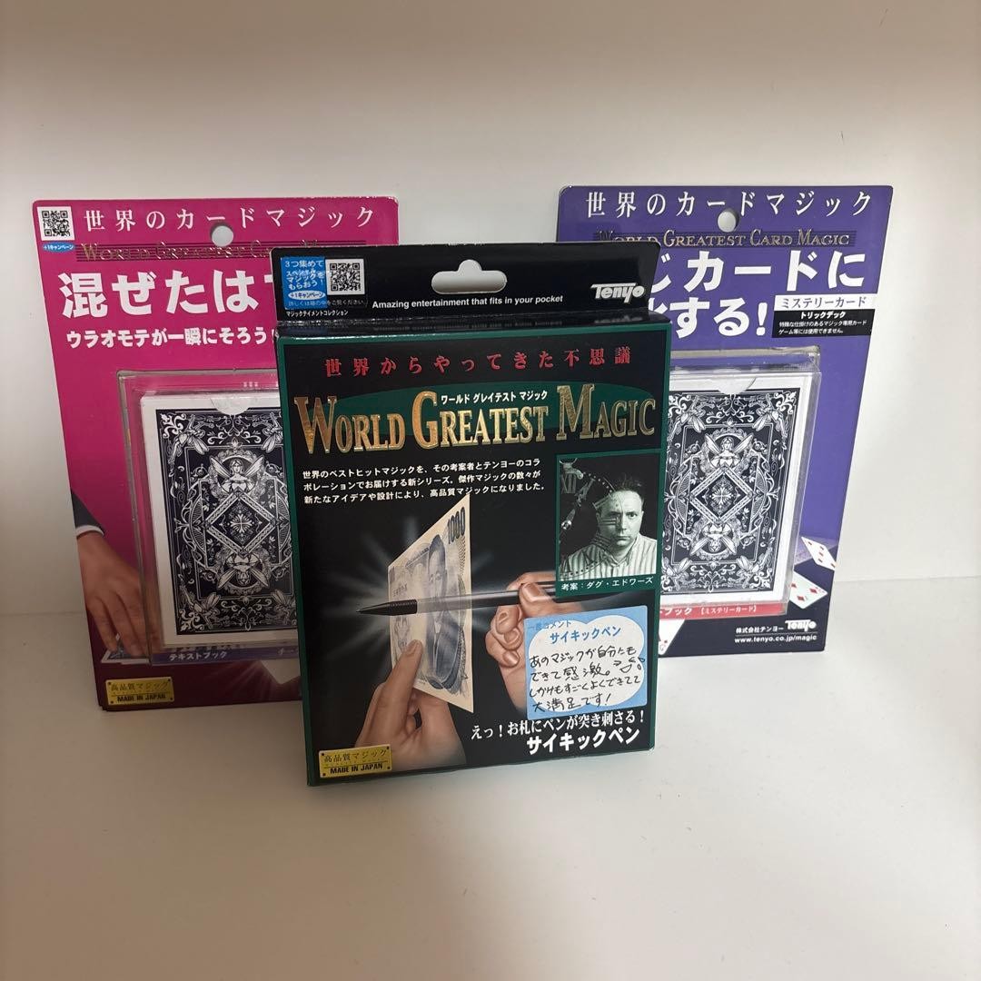 magic tricks magic bulk sale Tenyo Table Magic Party Goods Magic Show B987 magic tricks magic bulk sale Tenyo Table Magic Party Goods Magic Show B987