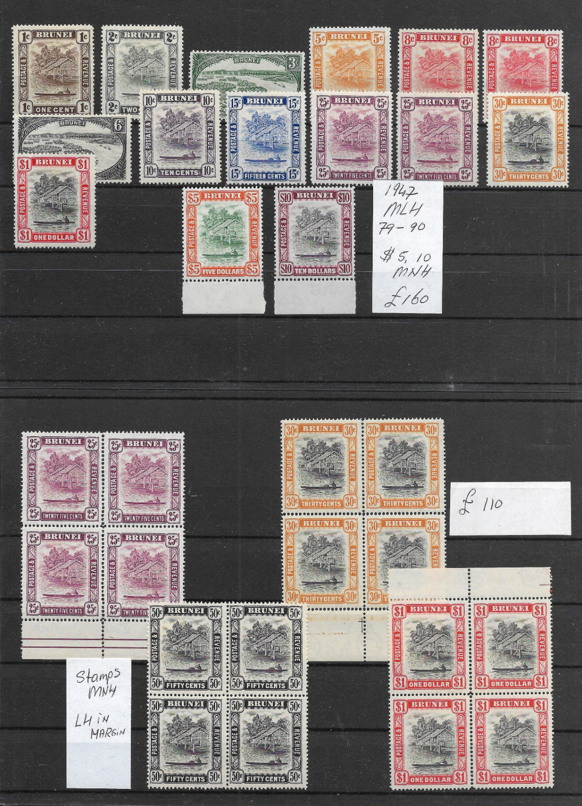 BRITISH BRUNEI @ 1947 MINT LOT WITH BETTER @  NICE PRICED  @GB1975