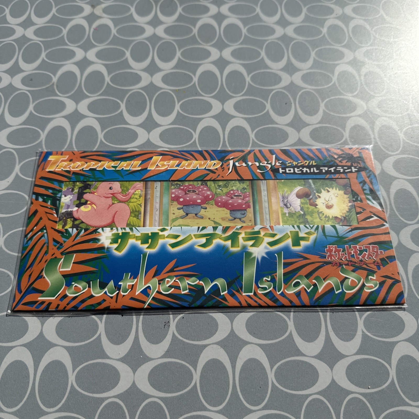 1998 Japanese Pokémon Southern Islands Tropical Island Jungle Sealed Pack - New