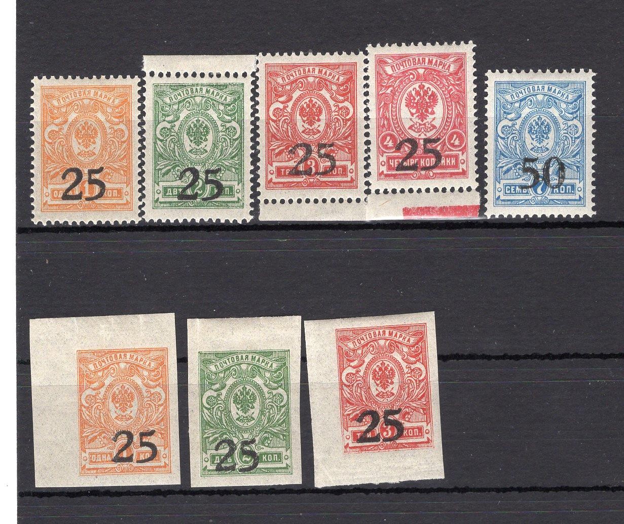 RUSSIA YR 1918,SOUTH RUSSIA SC 1-8,MI 1A-5A,1B-3B,MLH/MNH,DON GOVERNMENT