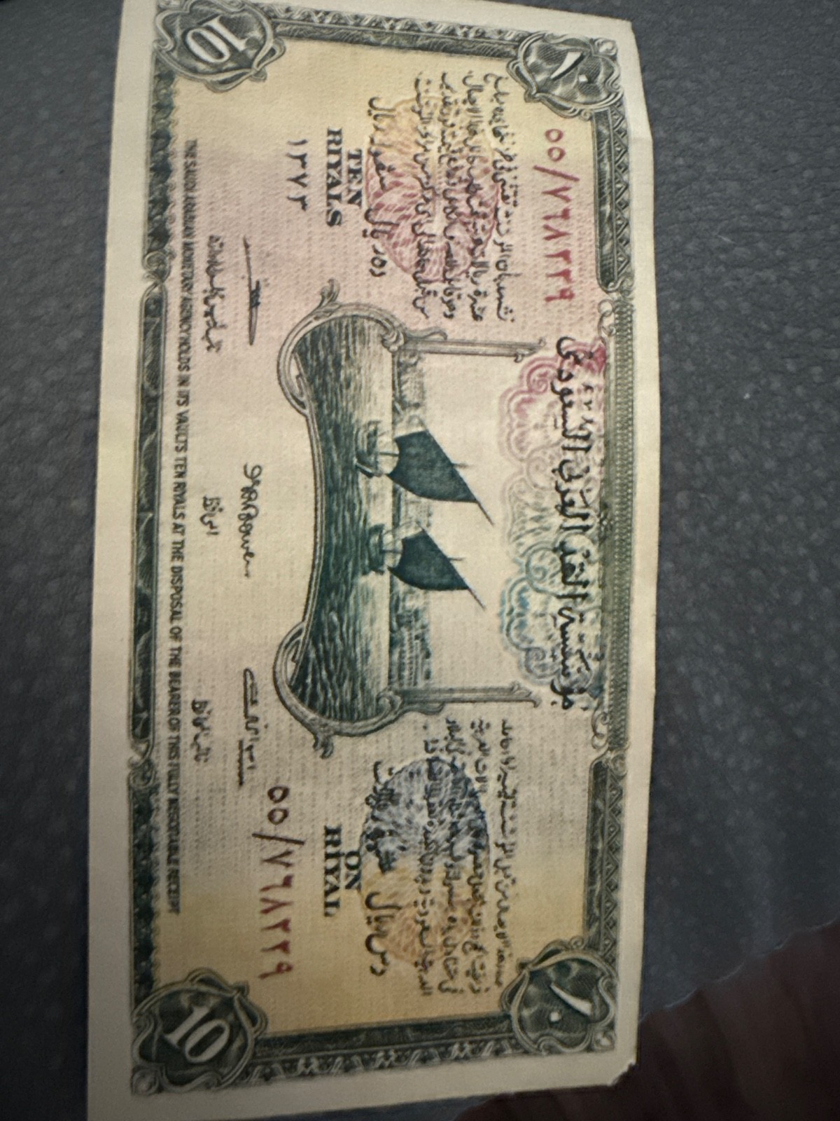 Saudi Arabia 10 RIYALS P-4 1954 Rare UNC HAJ BOAT Arabian World Currency NOTE