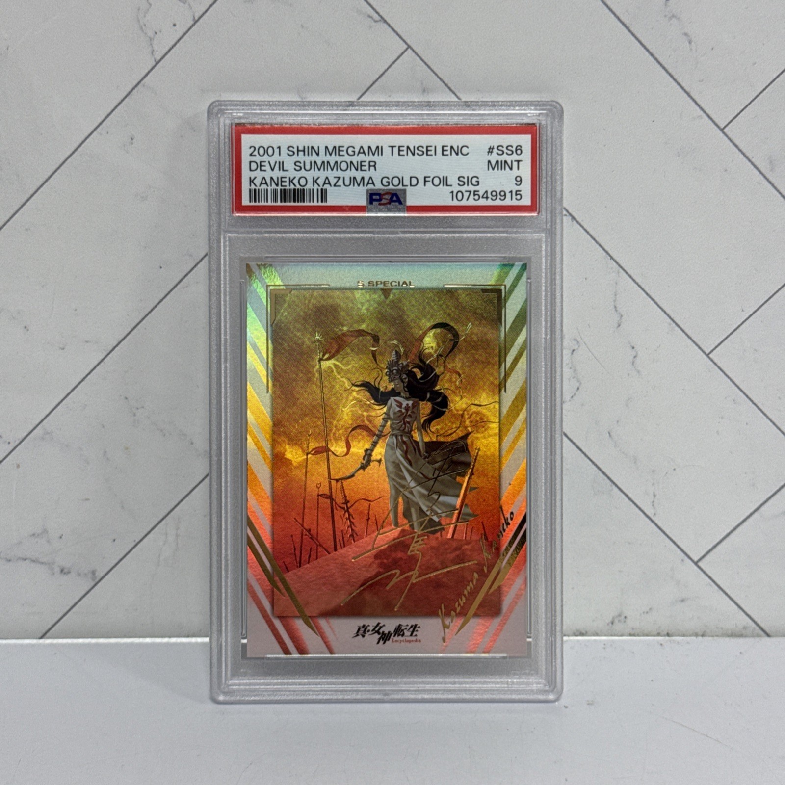2001 Atlus Shin Megami Tensei Encyclopeia Trading Card SS6 Devil Summoner PSA 9