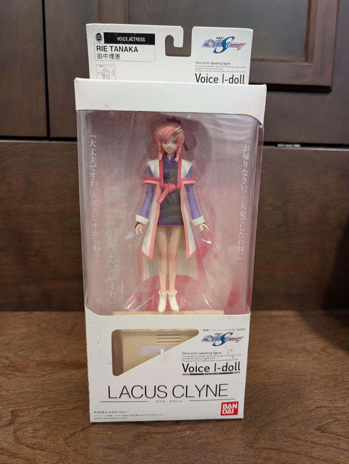 Bandai Strike Gundam Seed Destiny Voice I-Doll Lacus Clyne Fullmetal Alchemist
