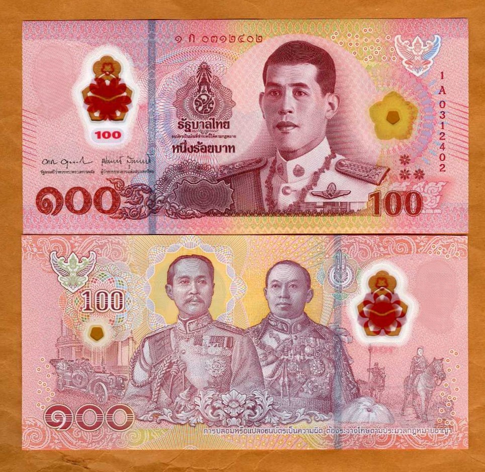 Thailand, 100 Baht, ND ( 2025), P-New UNC Polymer