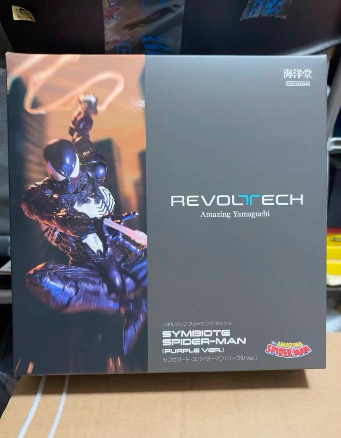 Kaiyodo Revoltech Symbiote Spider-Man Action Figure Purple Ver. New In Stock