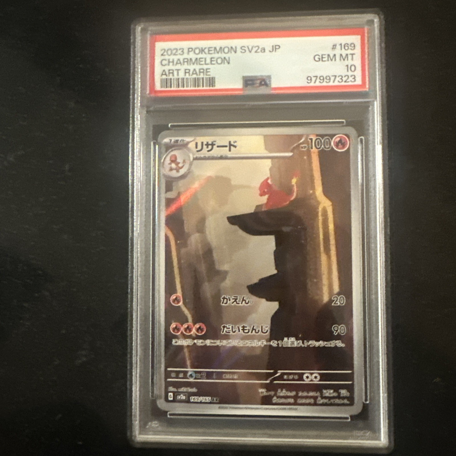 2023 POKEMON JAPANESE SV2A-POKEMON CARD 151 ART RARE #169 CHARMELEON PSA 10