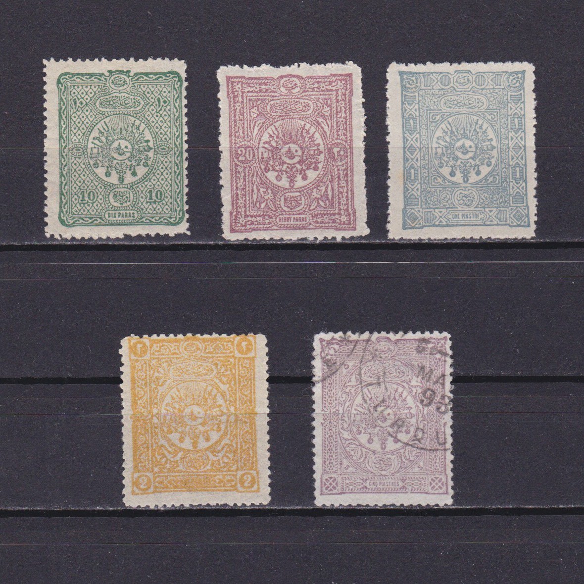 TURKEY 1892 Sc# 95-97 CV $131 Arms and Tughra MH No Gum Used
