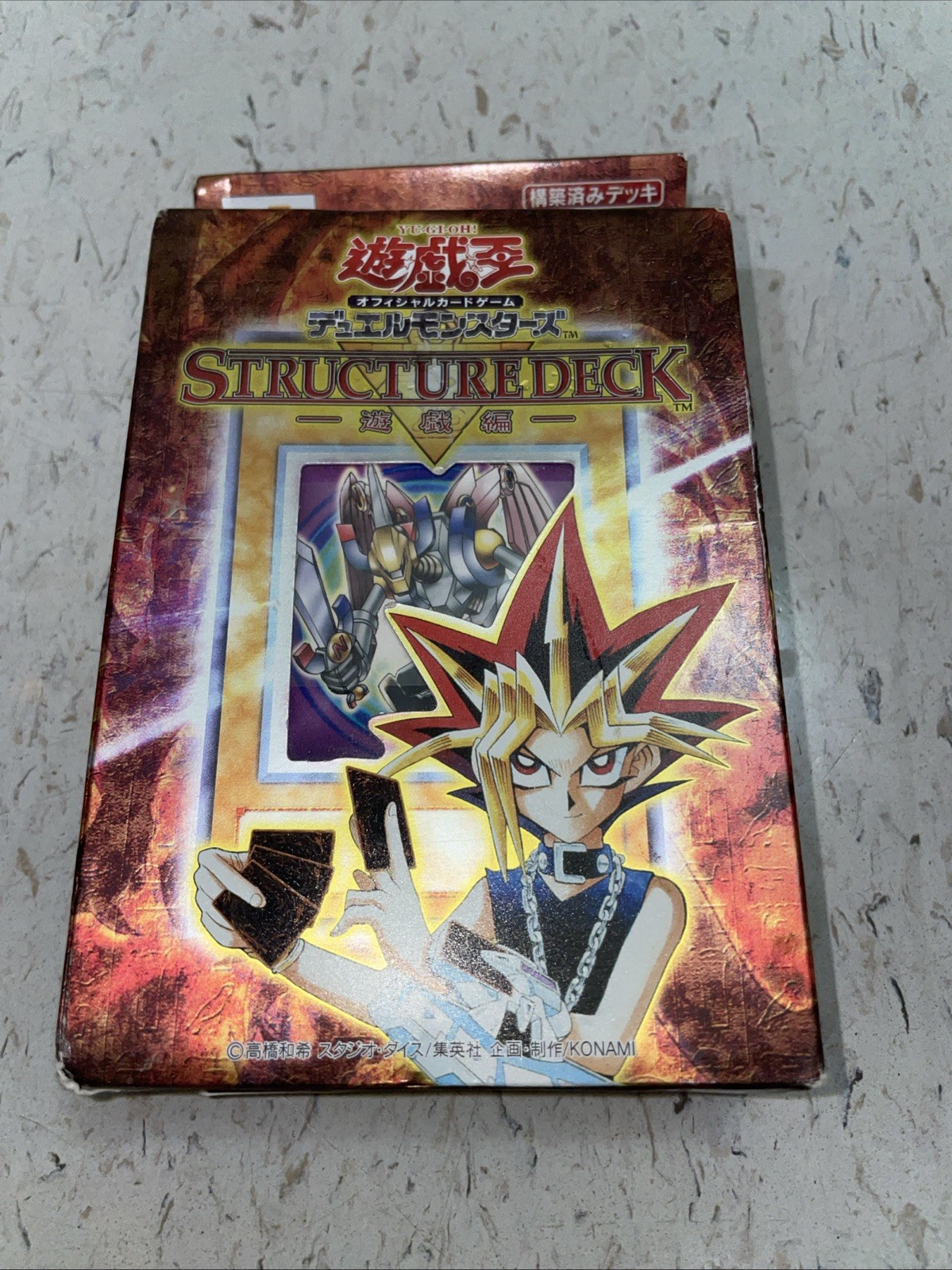JAPANESE OCG YUGIOH YAMI YUGI STRUCTURE DECK VALKYRION THE MAGNA WARRIOR NEW