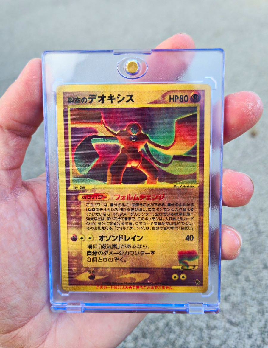 Sky-Splitting Deoxys - (Lenticular) 001/019 Movie - Japanese Sky-Splitting Deoxys - (Lenticular) 001/019 Movie - Japanese
