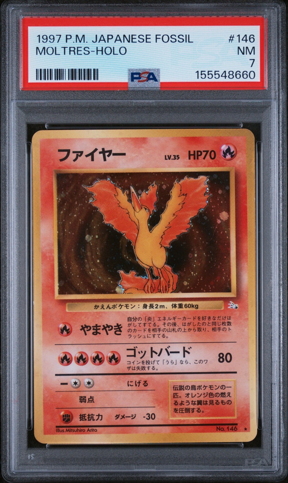 Moltres 1997 JPN Fossil Holo #146 PSA NM 7 Moltres 1997 JPN Fossil Holo #146 PSA NM 7
