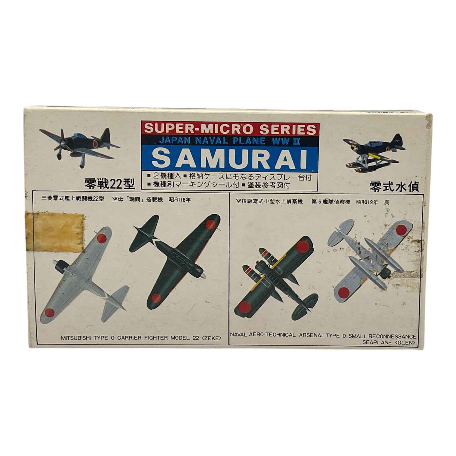Nichimo Super Micro Series Samurai #10 \'ZEKE & GLEN\'\' 1/300 Scale Model Kits Nichimo Super Micro Series Samurai #10 \'ZEKE & GLEN\'\' 1/300 Scale Model Kits