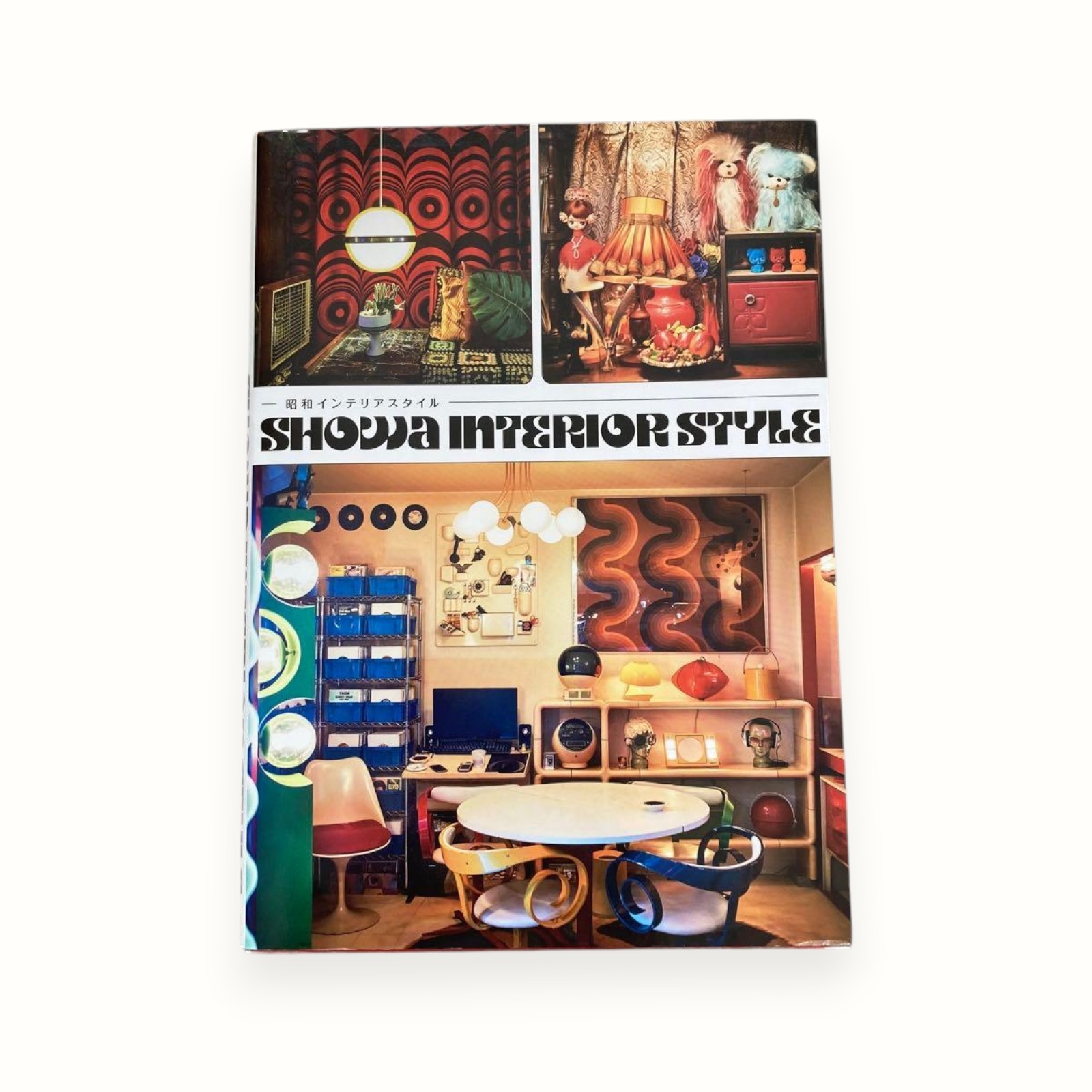 Showa Interior Style Japanese Design Retro Modern Midcentury Space Age
