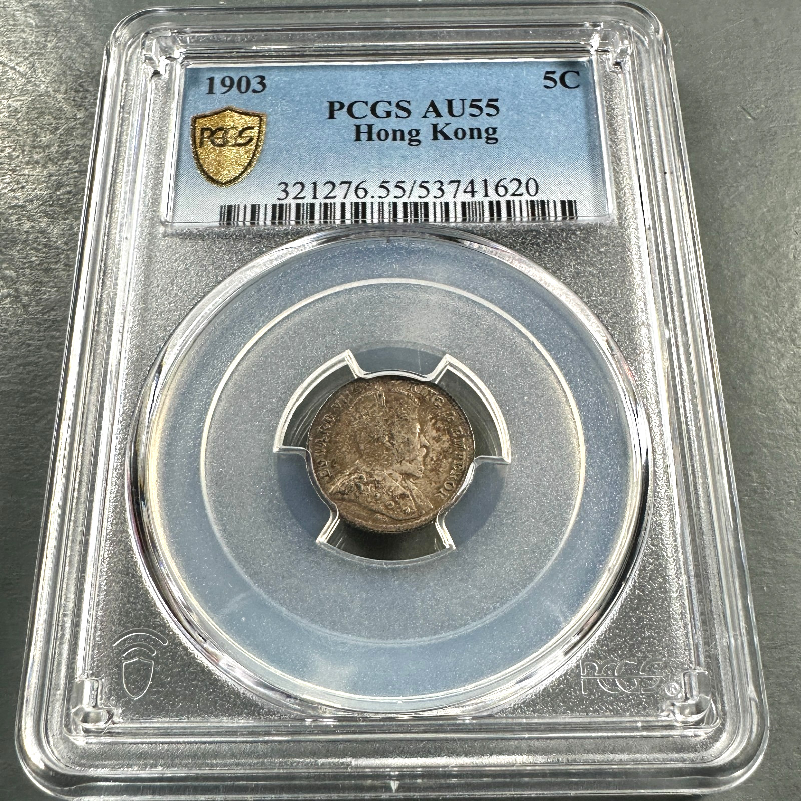1903 Hong Kong SILVER 5C PCGS AU55 [ASW: 0.0349oz] KM# 12 (90762)