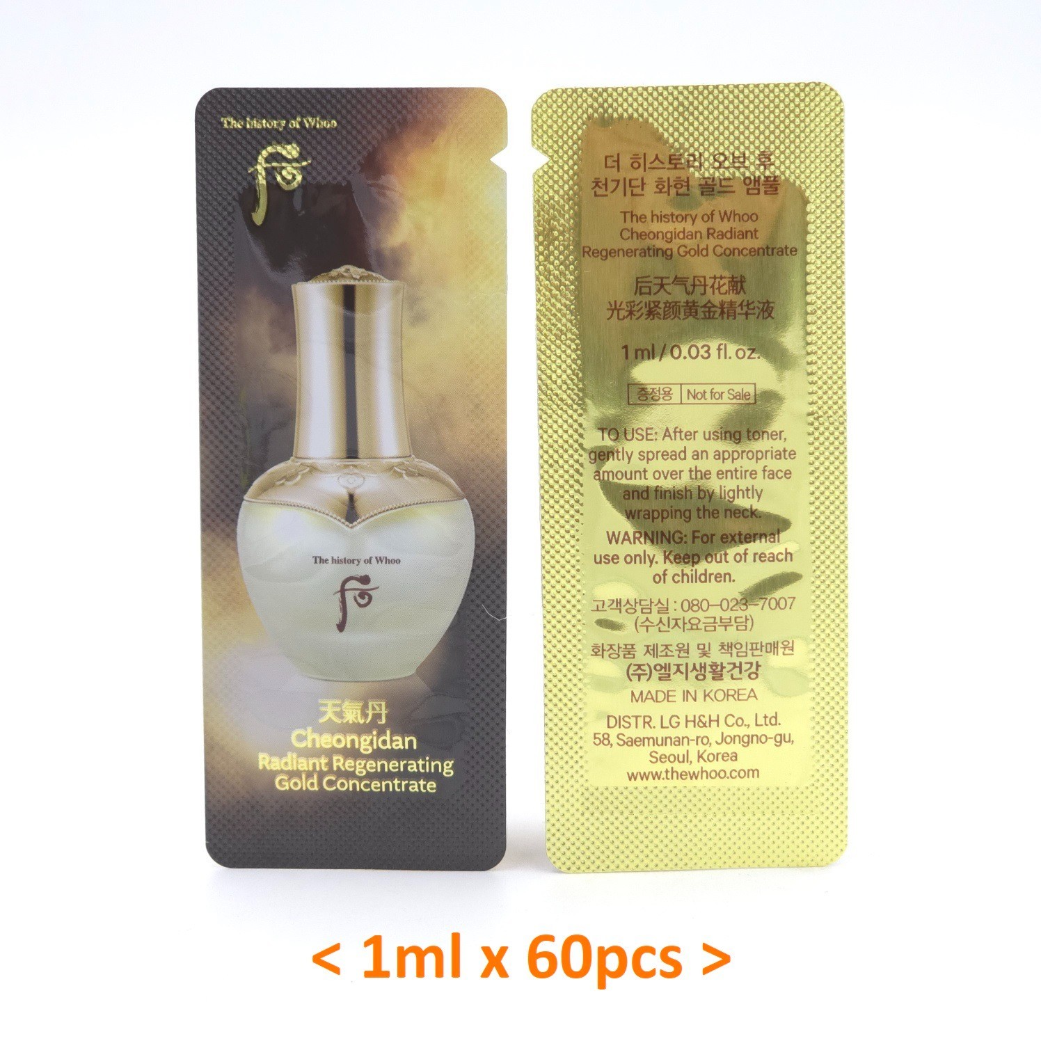 The history of Whoo Cheongidan Radiant Regenerating Gold Concentrate 1ml x 60pcs