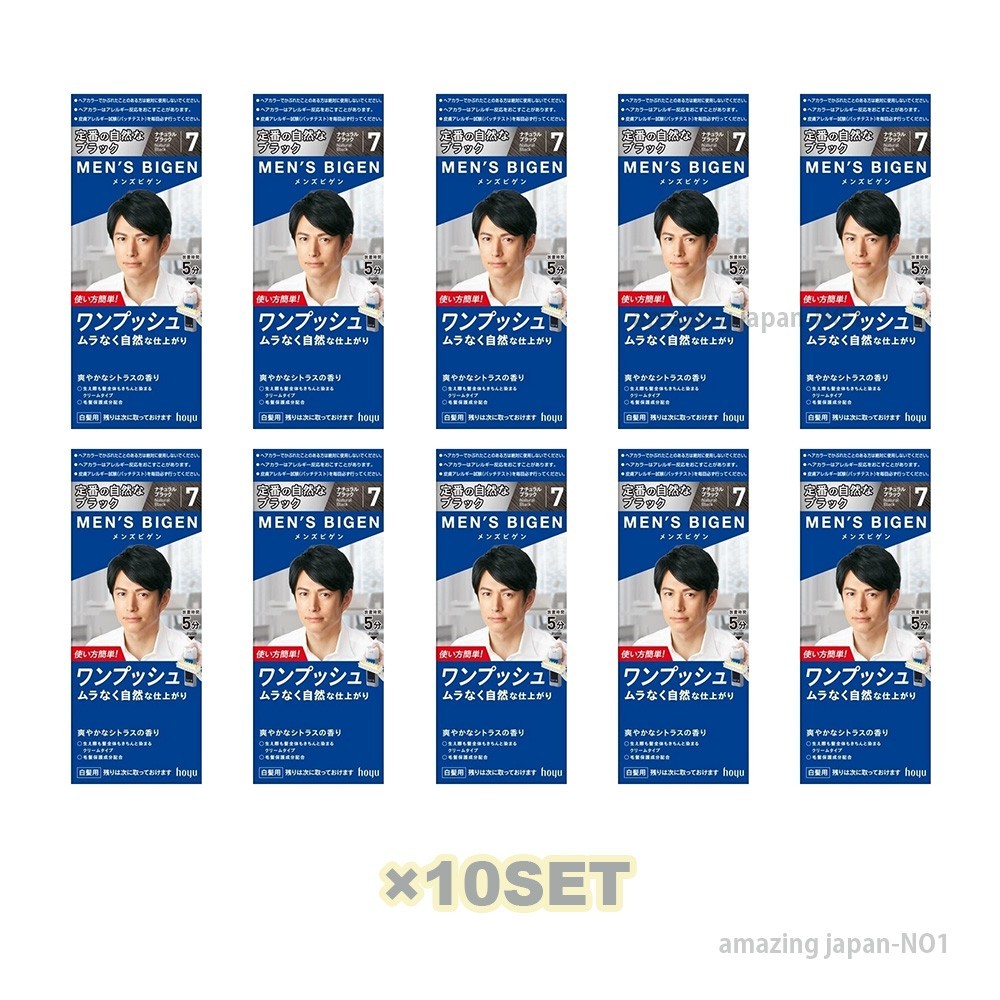 HOYU MEN\'S BIGEN ONE PUSH QUICK DYEING CREAM JAPAN #7 NATURAL BLACK X 10 SET