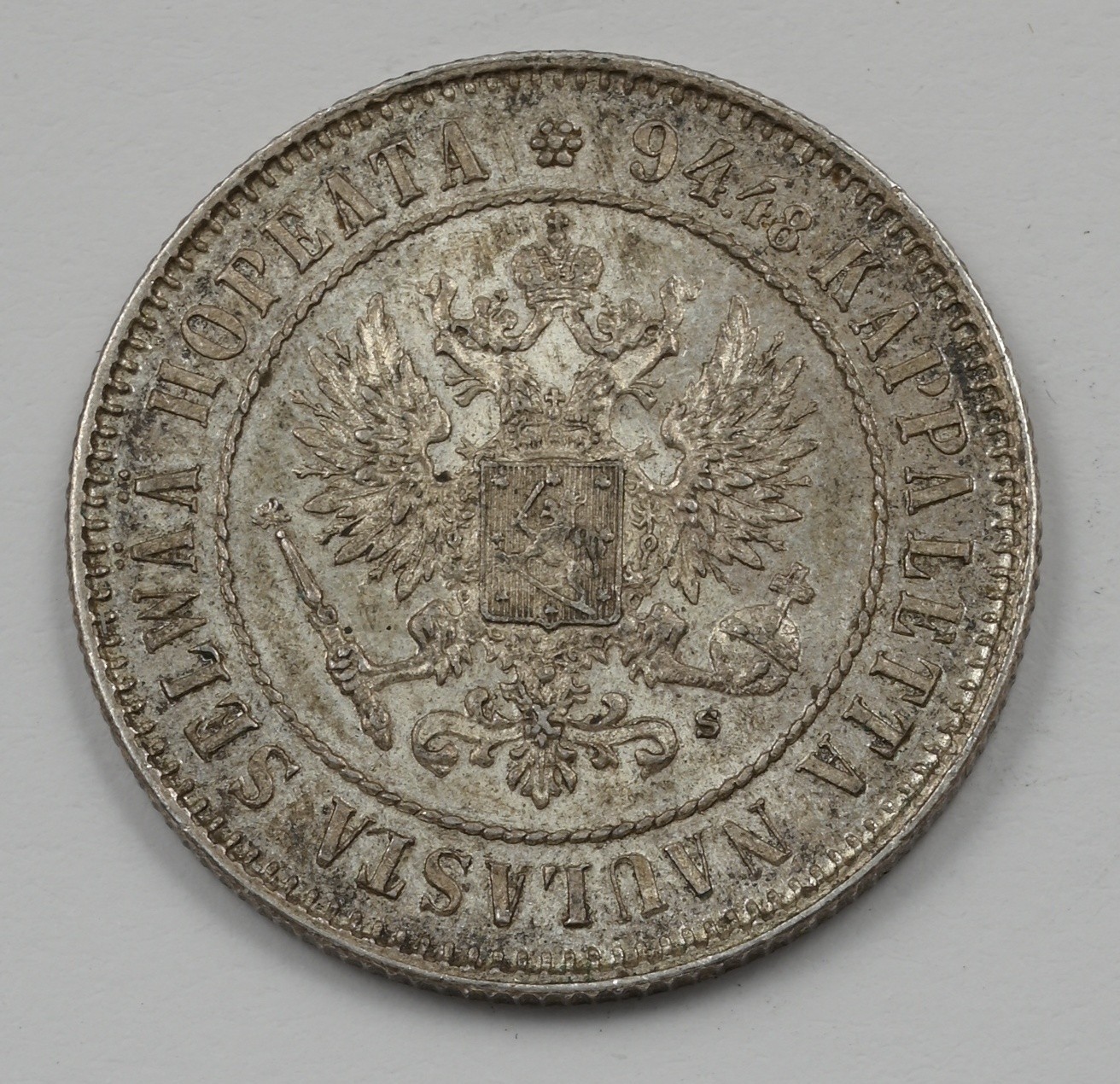 Finland 1915-S Finnish Markka (Russian Grand Duchy issue) Markka Silver P191407 Finland 1915-S Finnish Markka (Russian Grand Duchy issue) Markka Silver P191407