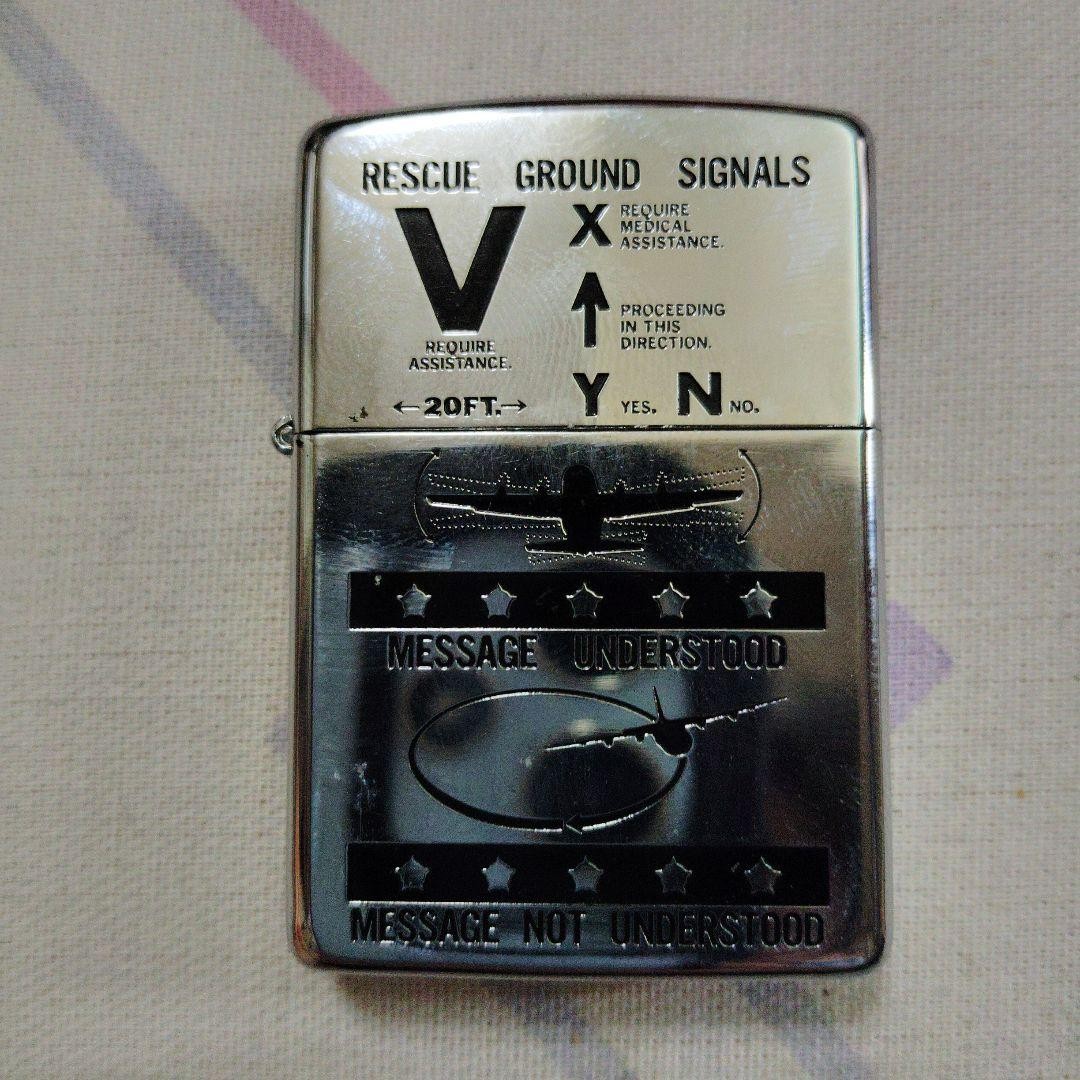 Zippo Oil Lighter: Aircrew Survival (1994 Model)
