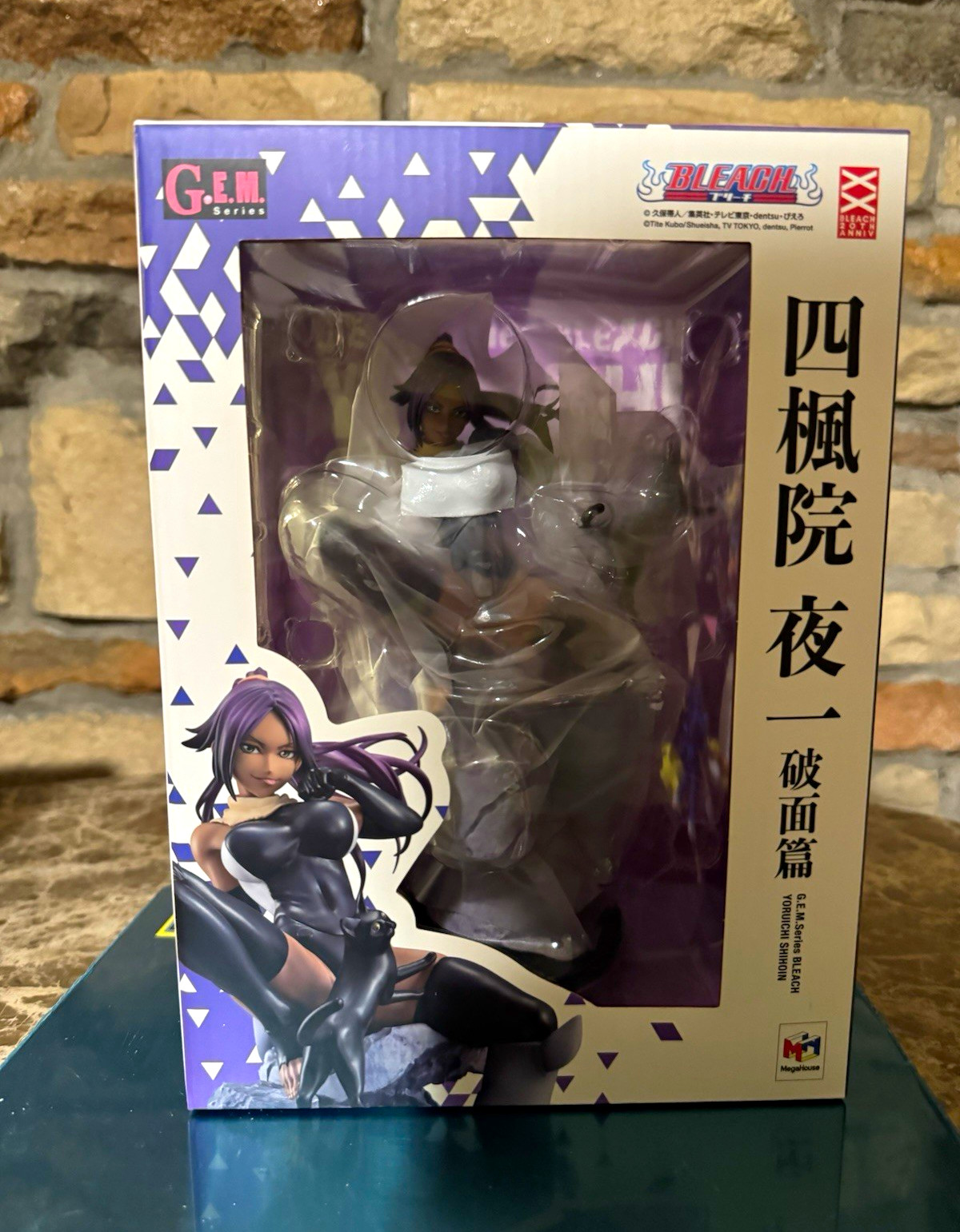 MegaHouse G.E.M. Series Bleach Yoruichi Shihouin Figure Sealed (US Seller) 