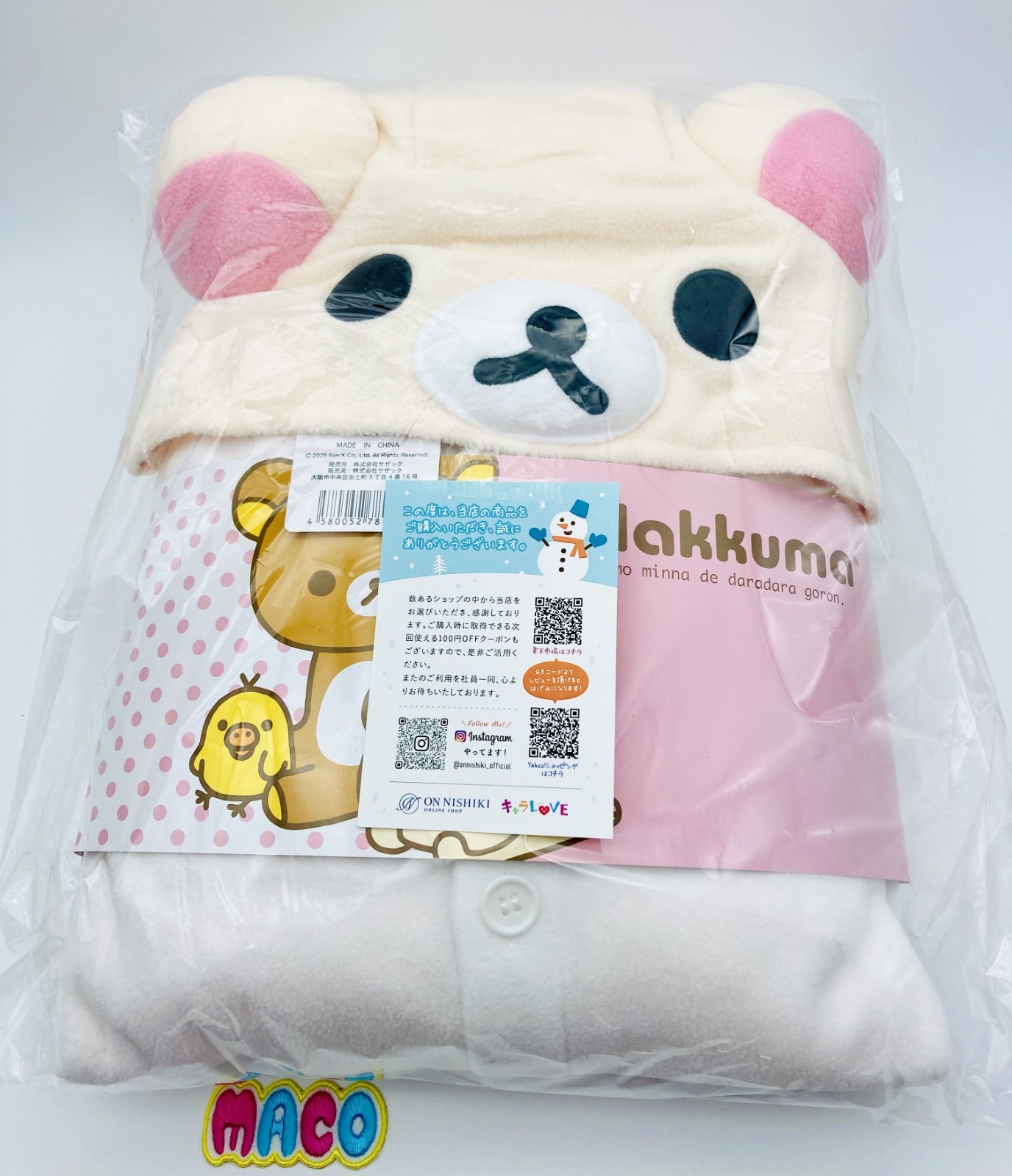 SAZAC San-X Korilakkuma Fleece Kigurumi Costume Cosplay RAX-088 New