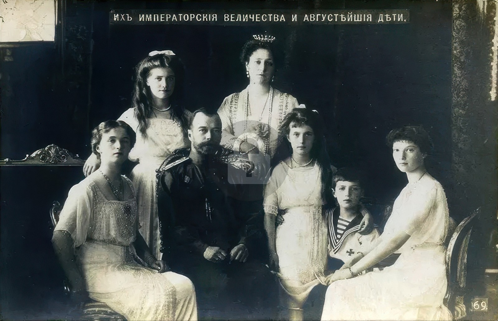 Russian Royal Family Romanov c1910 RPPC Photo Postcard COPY Russian Royal Family Romanov c1910 RPPC Photo Postcard COPY