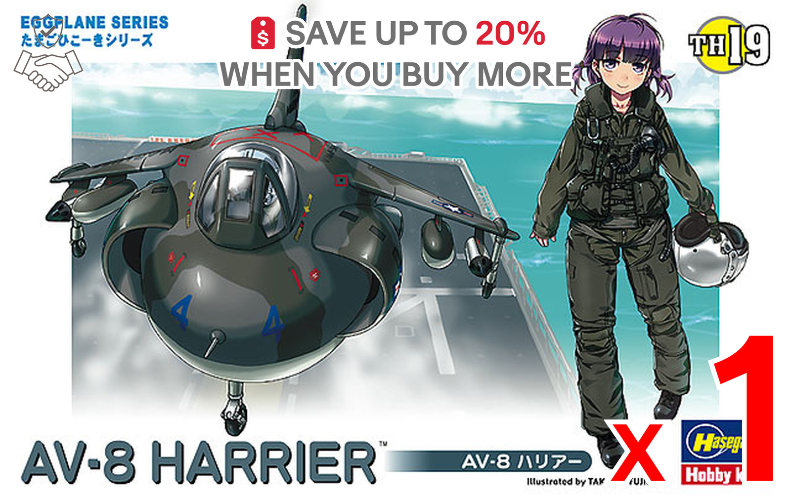 US ONLY x1 Hasegawa TH19 AV-8 Harrier Egg Plane Character Model Kit