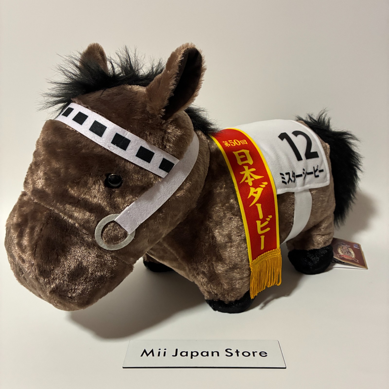 Mr. C.B. Thoroughbred Collection Big Plush Japan JRA Racing 17.71