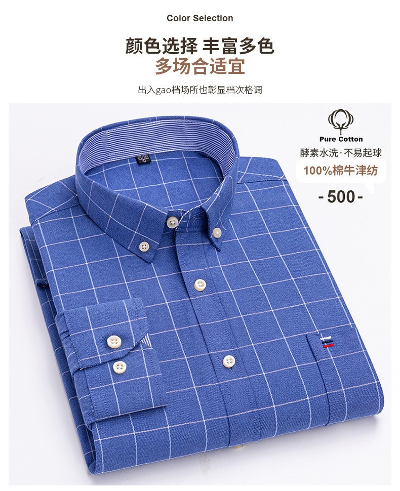 Mens Oxford Shirts Formal Business Long Sleeves Cotton Casual Dress Shirts Tops Mens Oxford Shirts Formal Business Long Sleeves Cotton Casual Dress Shirts Tops