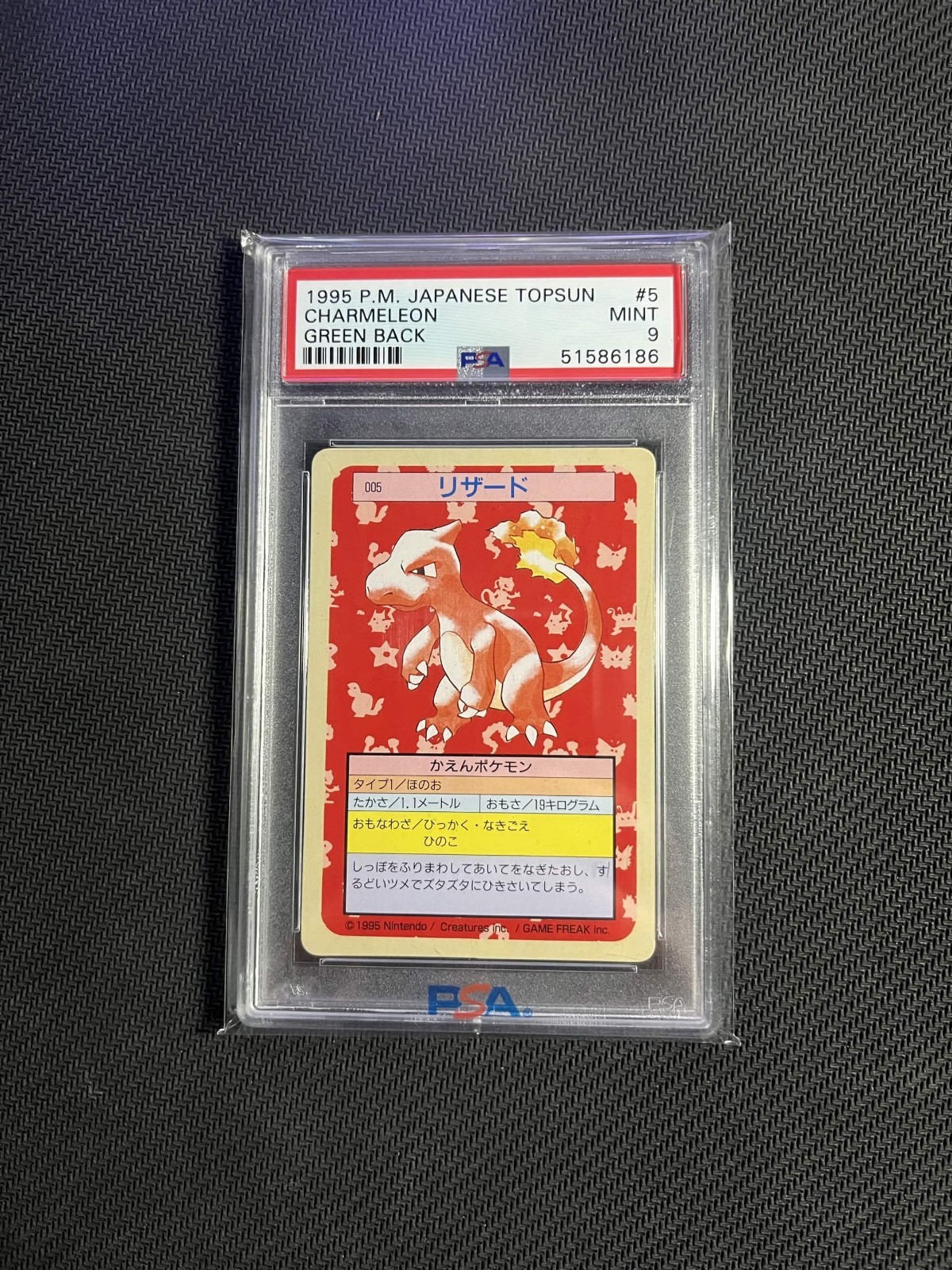 1995 Japanese Topsun Charmeleon Green Back PSA 9 Pokemon #005 1995 Japanese Topsun Charmeleon Green Back PSA 9 Pokemon #005