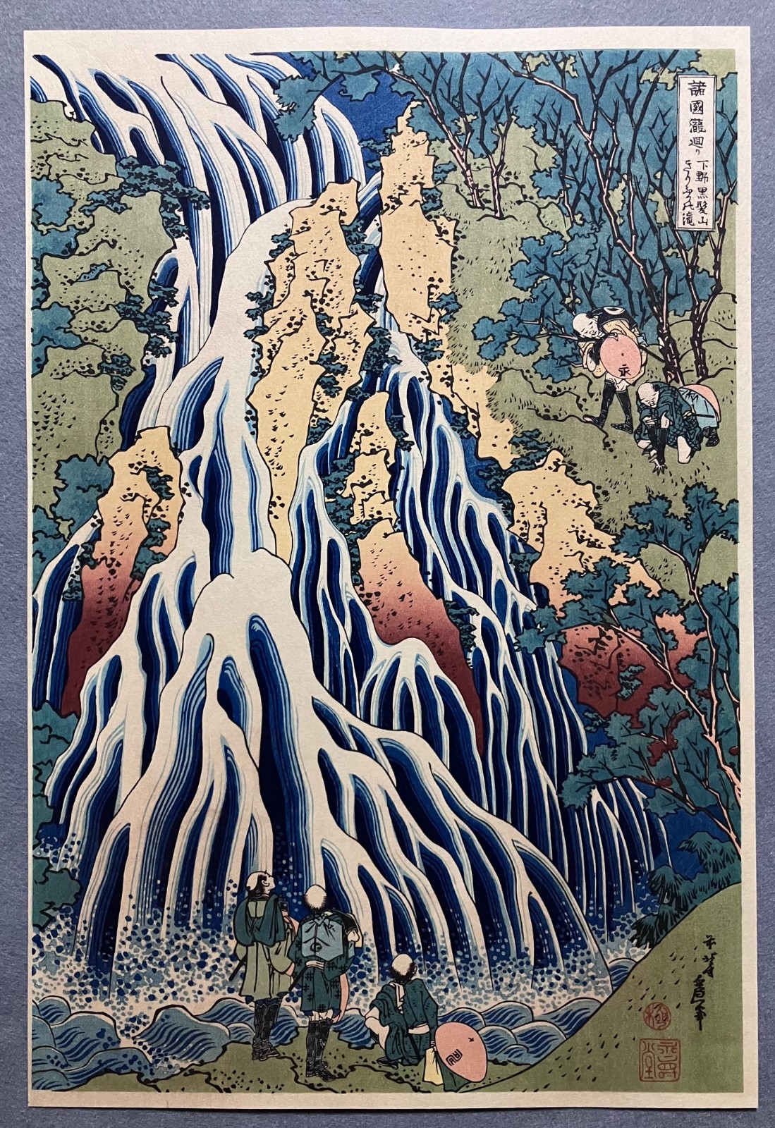 Katsushika Hokusai Ukiyo-e Woodblock Print “Kirifuri Waterfall at Mt. Kurokami” Katsushika Hokusai Ukiyo-e Woodblock Print “Kirifuri Waterfall at Mt. Kurokami”