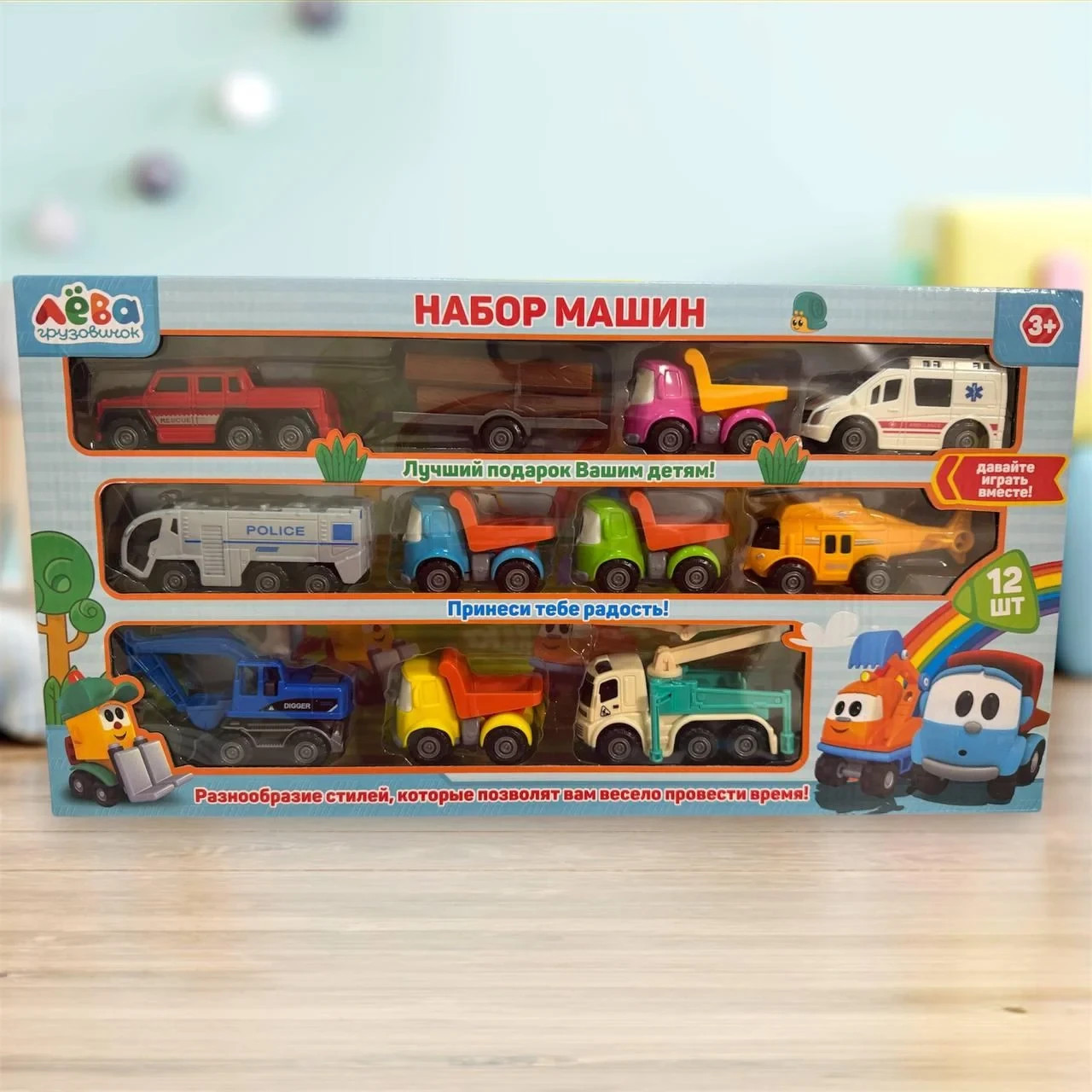 Leo the Truck Set of cars toy bath toy from the Truck Leo (10 vehicles)