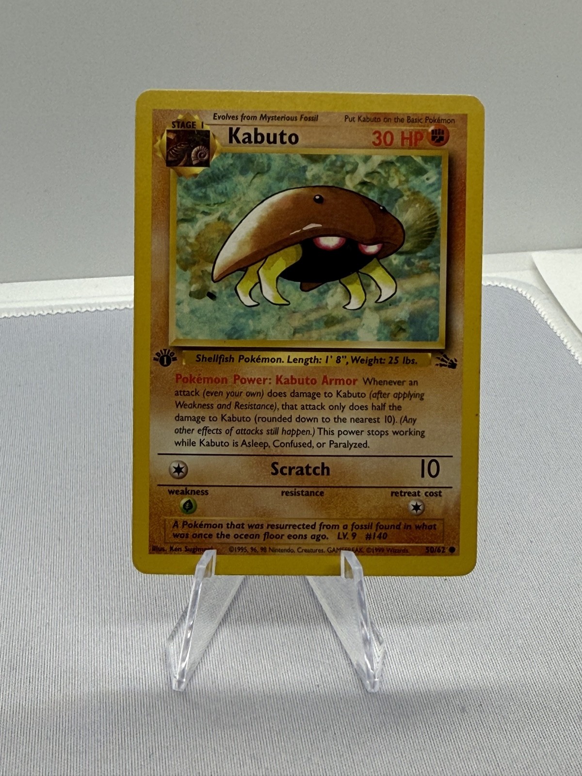 Kabuto 50/62 Fossil Regular 1st Edition Kabuto 50/62 Fossil Regular 1st Edition