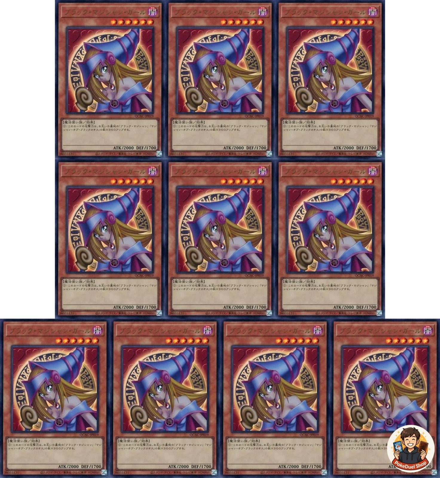10 set Dark Magician Girl QCAC-JP019 Ultra Rare YuGiOh teka