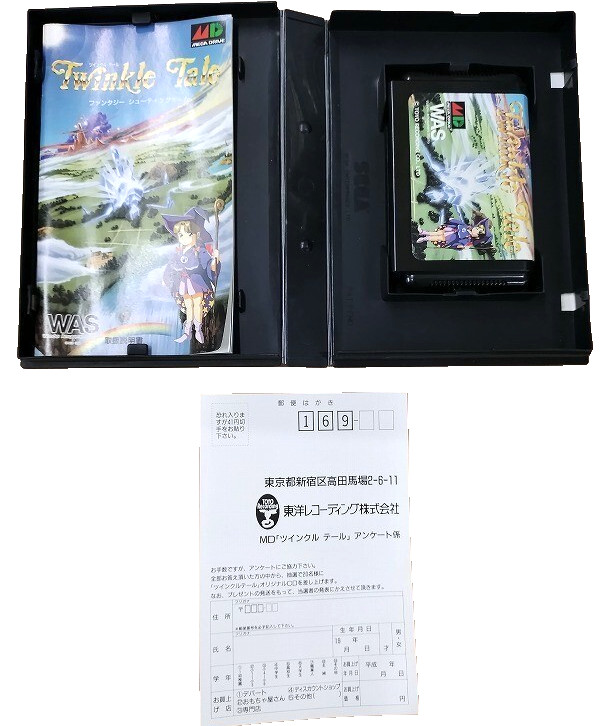 Mega Drive TWINKLE TALE Genuine Sega 2096 md