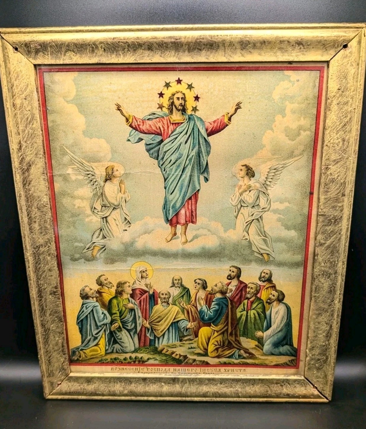 Antique Eastern Orthodox Oleograph Print The Ascension of Jesus Christ Cyrillic 