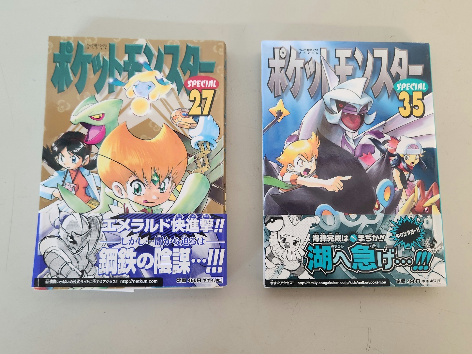 Pokémon Adventures Manga Vol 27 & 35 Japanese Pocket Monsters Special OBI First