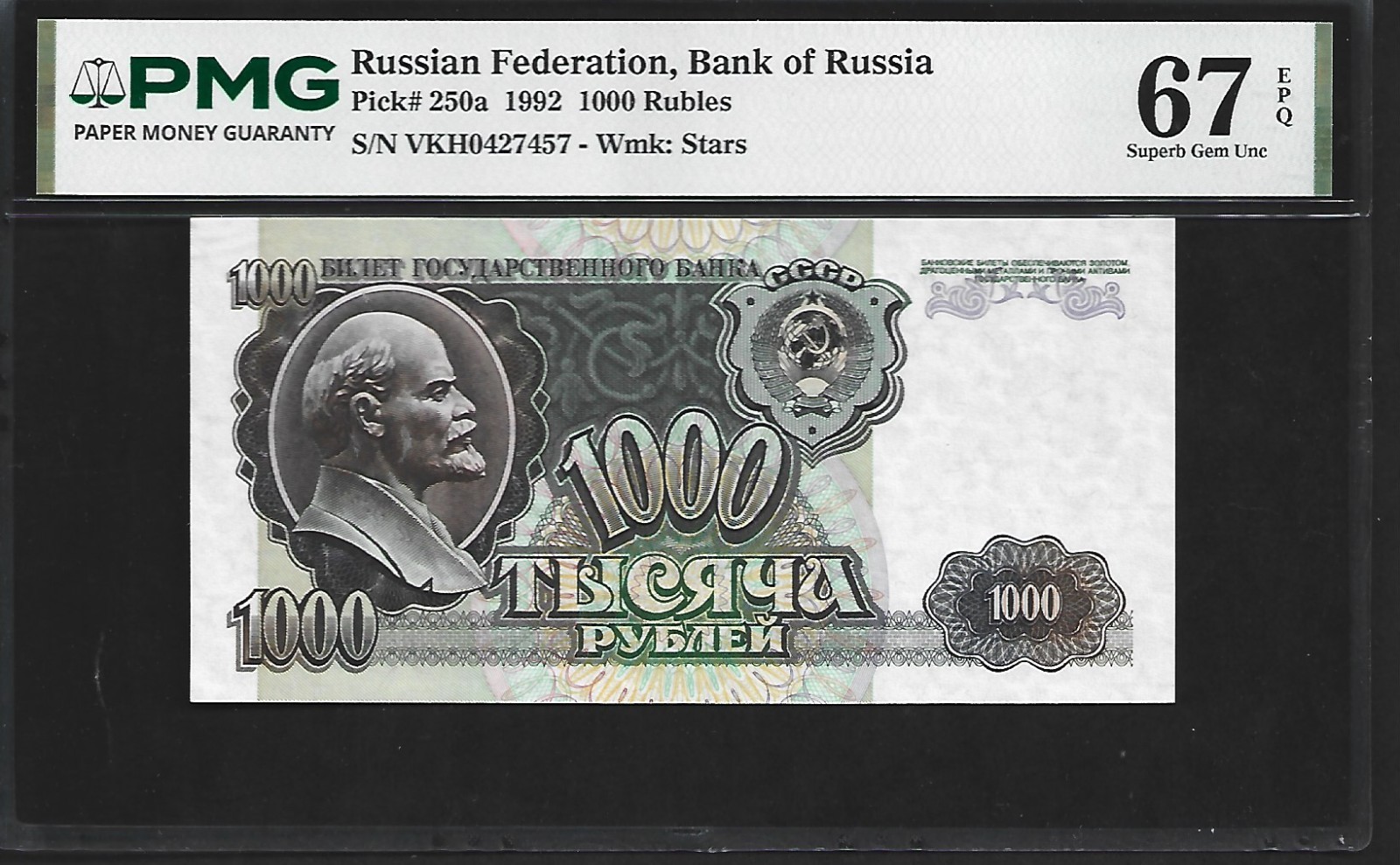 Russia Federation 1000 Rubles 1992 PMG 67 EPQ UNC P#250a Bank of  Russia