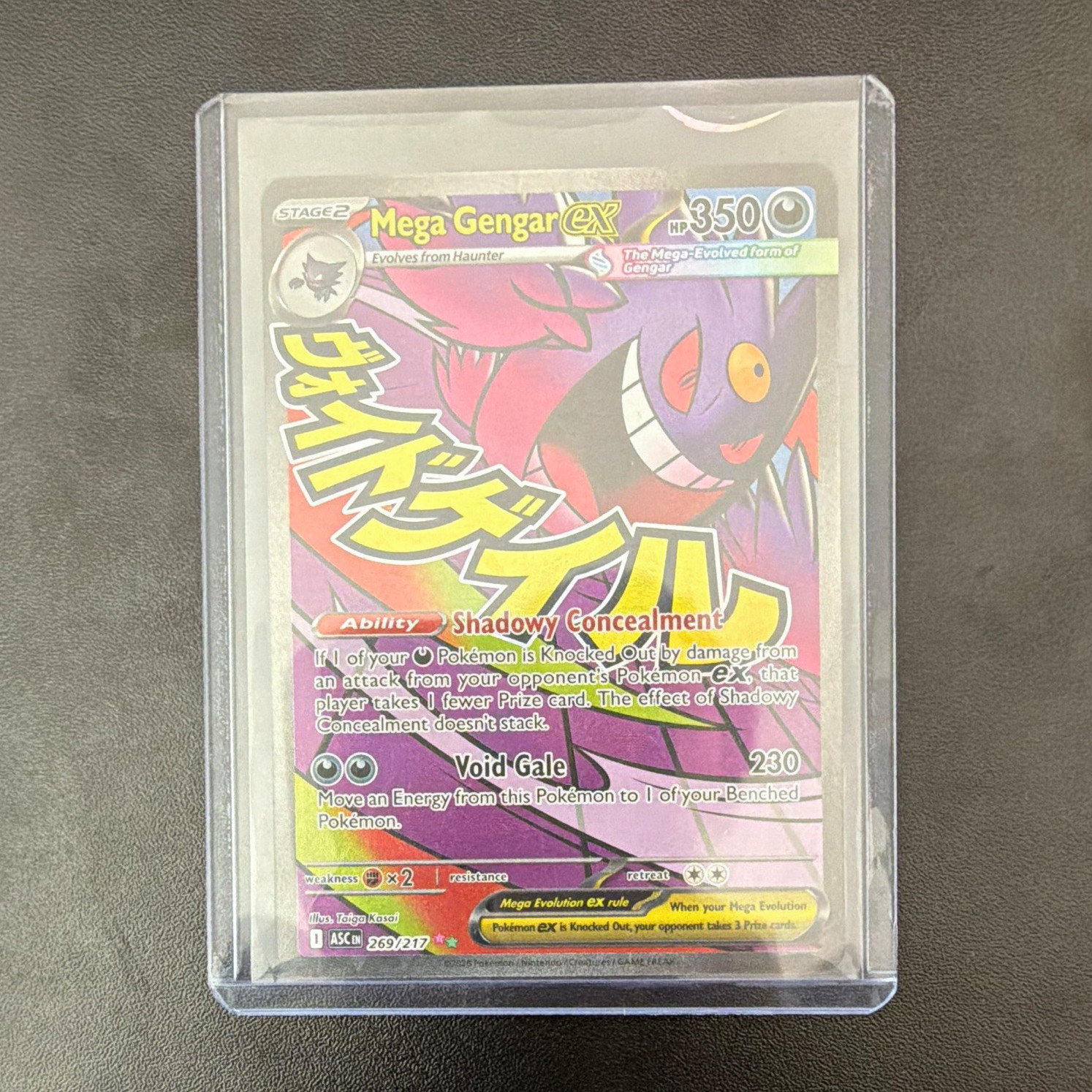Pokemon Mega Gengar EX 269/119 Phantom Forces 2014 Secret Rare Holo Full Art