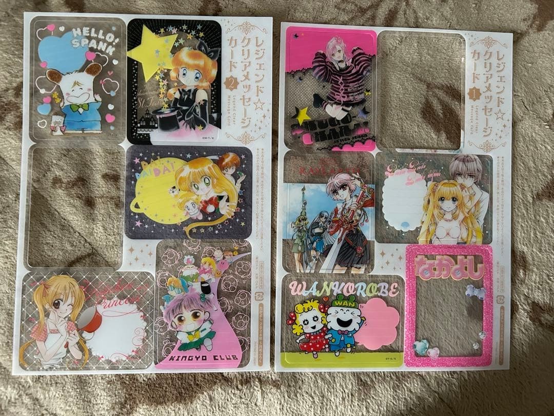 Nakayoshi May issue Benefits Nakayoshi May issue Benefits