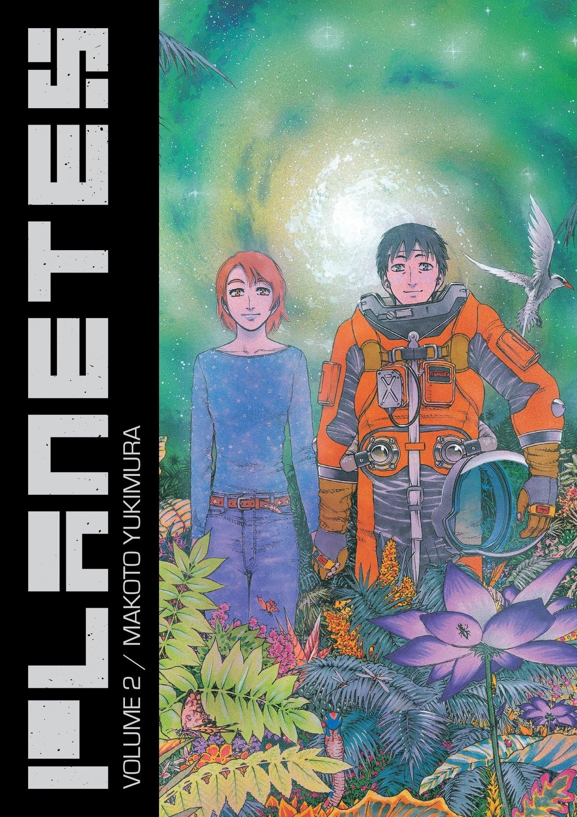 Planetes Omnibus Volume 2, Yukimura, Makoto, Good Book